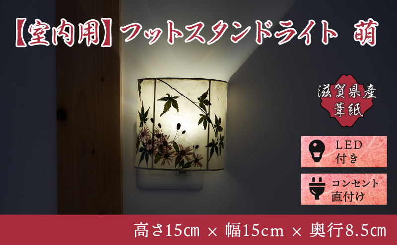 町直 縦9㎝横8㎝高さ5㎝ 縁遠い