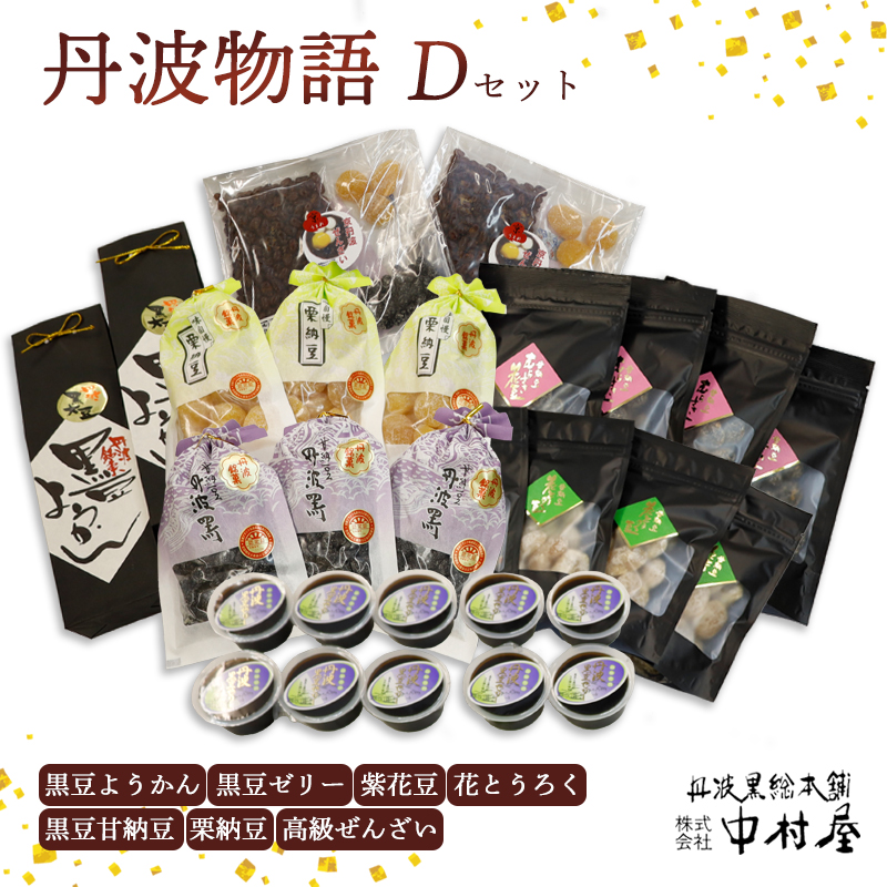 株式会社柳澤 栗甘納豆4.5kg(150g×30パック) 送料無料 値下げ】 栗甘納豆4.5kg(150g×30パック) 株式会社柳澤 送料無料