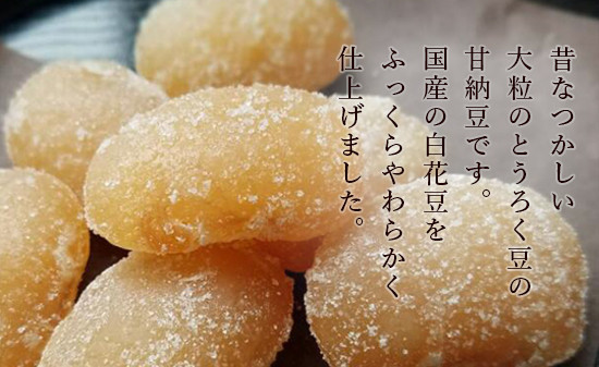 紫花豆120g×3袋、花とうろく豆120g×3袋 豆 国産 紫花豆 花とう 紫花豆120g×3袋、花とうろく豆120g×3袋 豆 国産 紫花豆 花とう