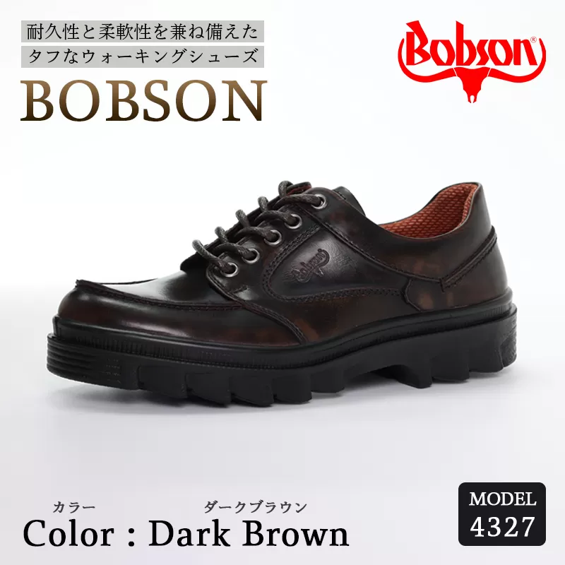 BOBSON 4327 （DARK BROWN） 26cm 3E | 靴 紳士靴 メンズ シューズ ビジネス カジュアル ファッション 革靴 牛革 皮製品 日本製 高機能シューズ 濃茶 ダーク ブラウン