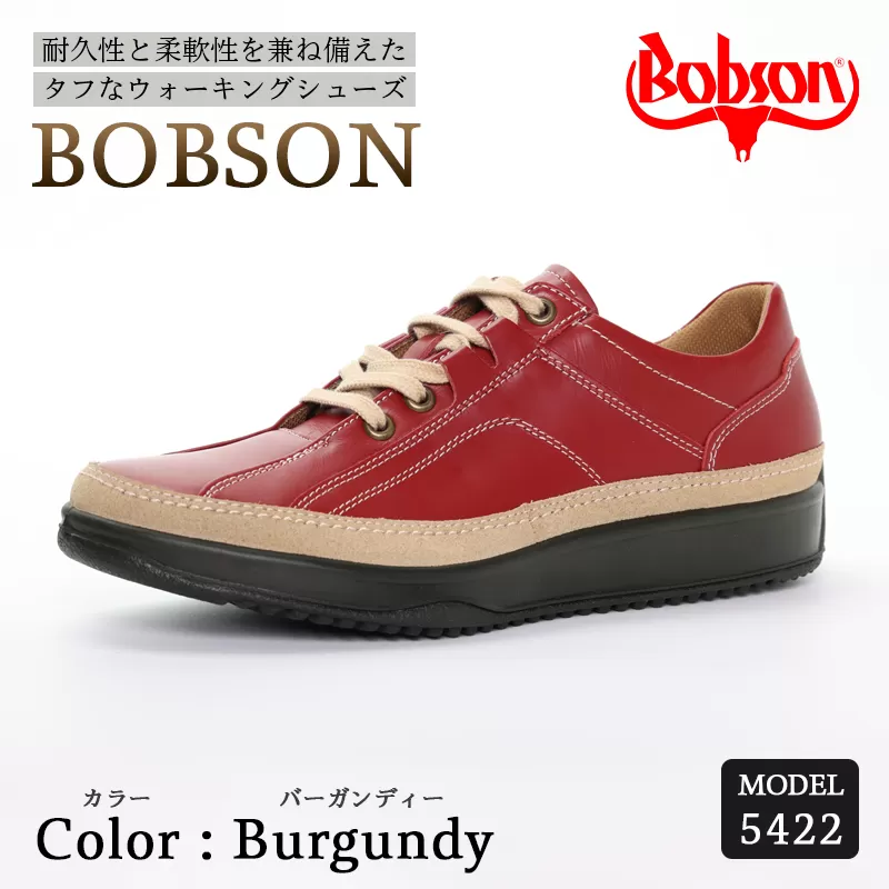 BOBSON 5422 (BURGUNDY) 26.5cm 3E | 靴 紳士靴 メンズ シューズ ビジネス カジュアル ファッション 革靴 牛革 皮製品 日本製 高機能シューズ ブルゴーニュ ワインレッド 赤 濃い赤 バーガンディ 濃褐色