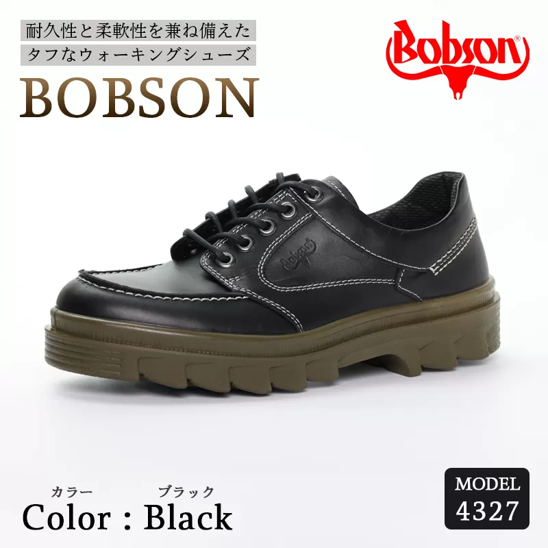 BOBSON 4327 （BLACK） 27cm 3E | 靴 紳士靴 メンズ シューズ ビジネス カジュアル ファッション 革靴 牛革 皮製品 日本製 高機能シューズ 黒 ブラック
