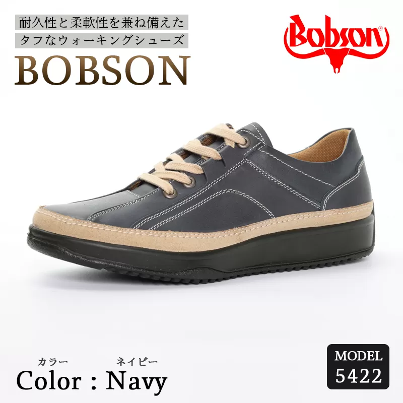 BOBSON 5422 (NAVY) 26cm 3E | 靴 紳士靴 メンズ シューズ ビジネス カジュアル ファッション 革靴 牛革 皮製品 日本製 高機能シューズ 紺 ネイビー