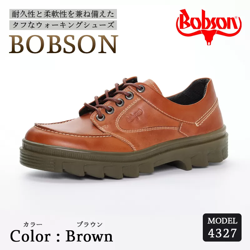 BOBSON 4327 （BROWN） 26cm 3E | 靴 紳士靴 メンズ シューズ ビジネス カジュアル ファッション 革靴 牛革 皮製品 日本製 高機能シューズ 茶色 ブラウン