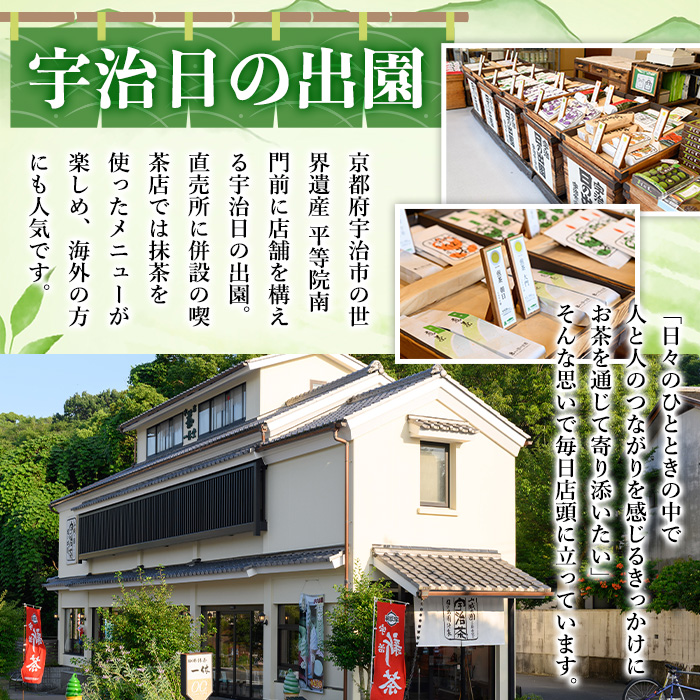 大特価‼️ 最終値下げ‼️ 志野 茶入‼️ 京都人の日常のお茶 京番茶(計1.4kg・700g×2) 特産品 番茶 お茶