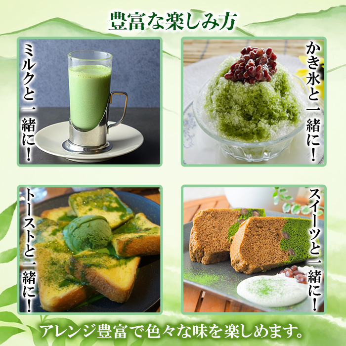 濃厚！お茶屋の宇治抹茶グリーンティー(計1kg以上・180g×6袋