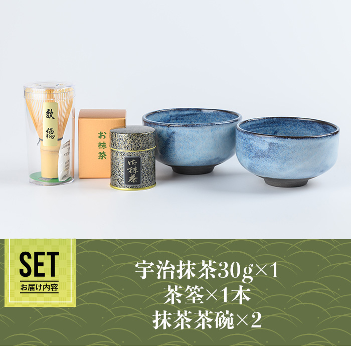 A 252 高取 抹茶碗 ( 未使用品 ) 抹茶碗 白桜緑地 | 西川貞三郎商店