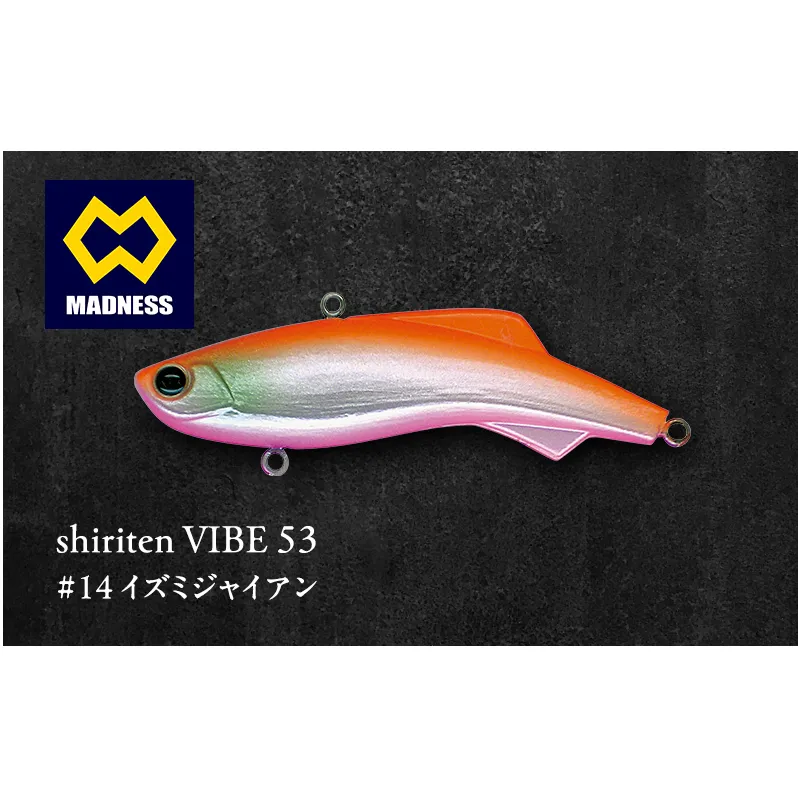 shiriten VIBE 53 #14 イズミジャイアン