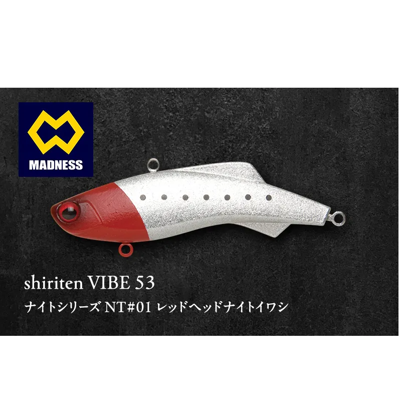 shiriten VIBE 53 ナイトシリーズ NT#01 レッドヘッドナイトイワシ