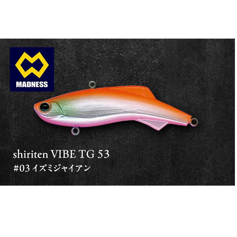 shiriten VIBE TG 53 #03 イズミジャイアン