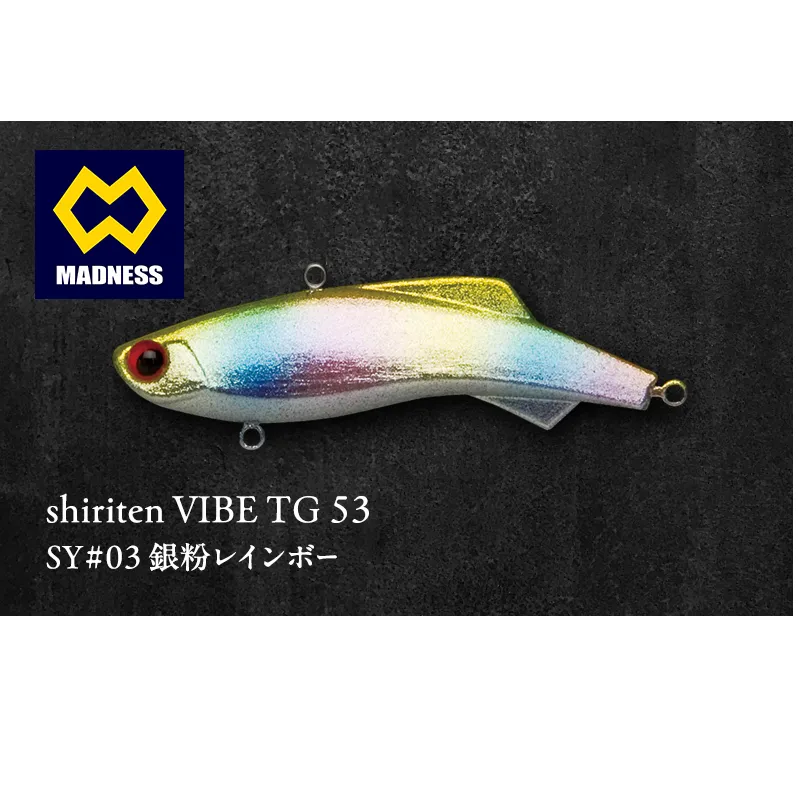 shiriten VIBE TG 53 SY#03 銀粉レインボー