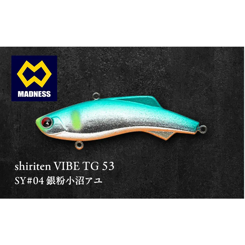 shiriten VIBE TG 53 SY#04 銀粉小沼アユ