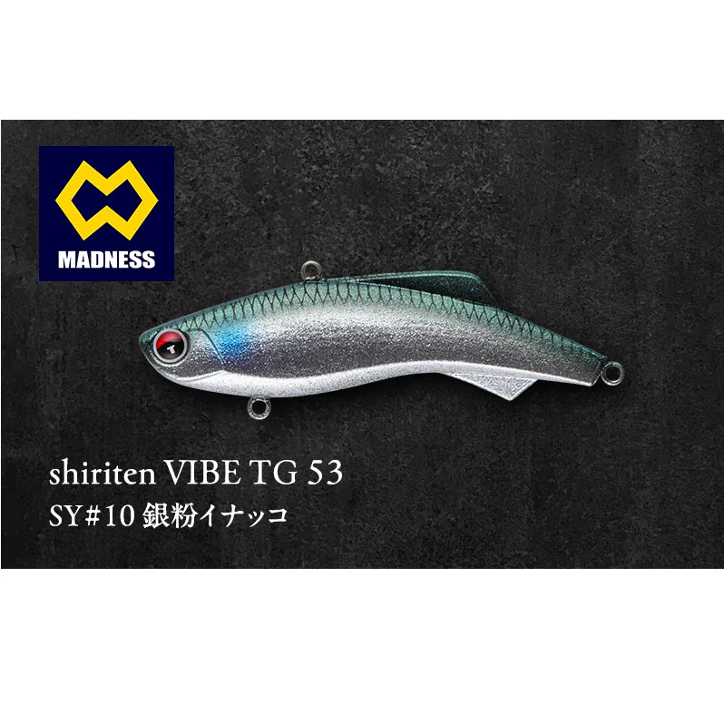 shiriten VIBE TG 53 SY#10 銀粉イナッコ