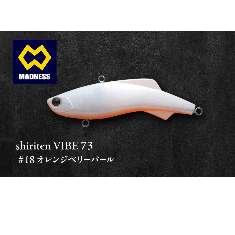 shiriten VIBE 73 #18 オレンジベリーパール