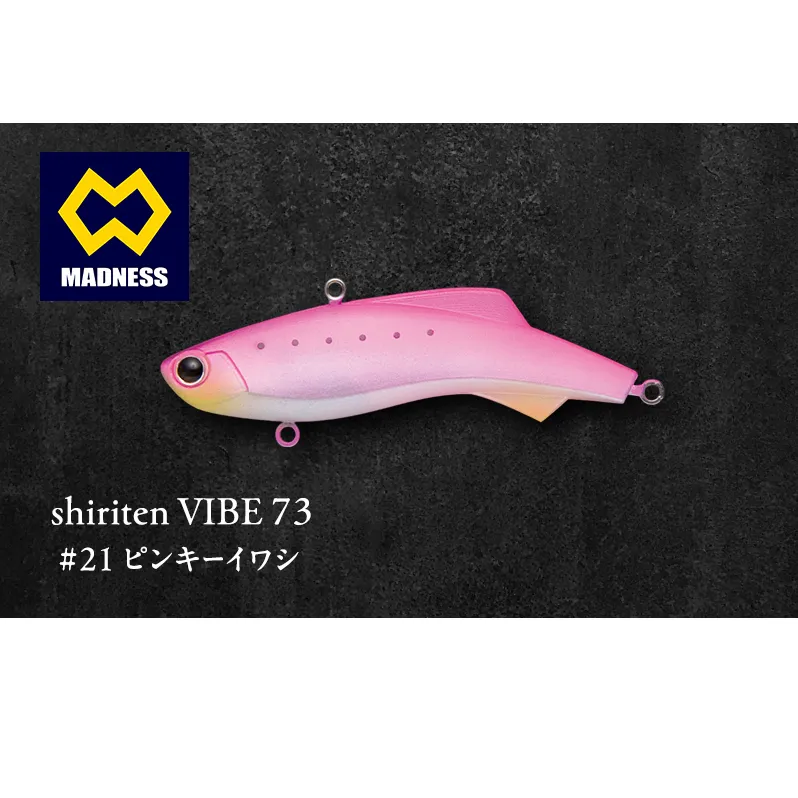 shiriten VIBE 73 #21 ピンキーイワシ