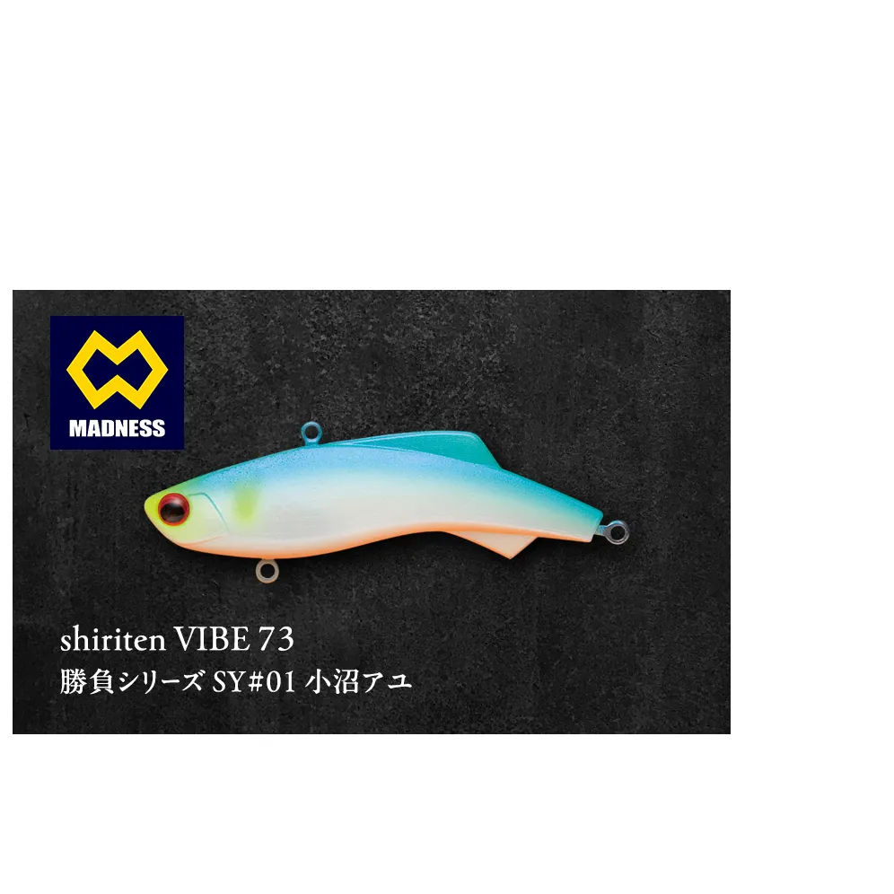 shiriten VIBE 73 勝負シリーズ SY#01 小沼アユ
