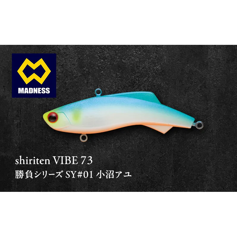 shiriten VIBE 73 勝負シリーズ SY#01 小沼アユ