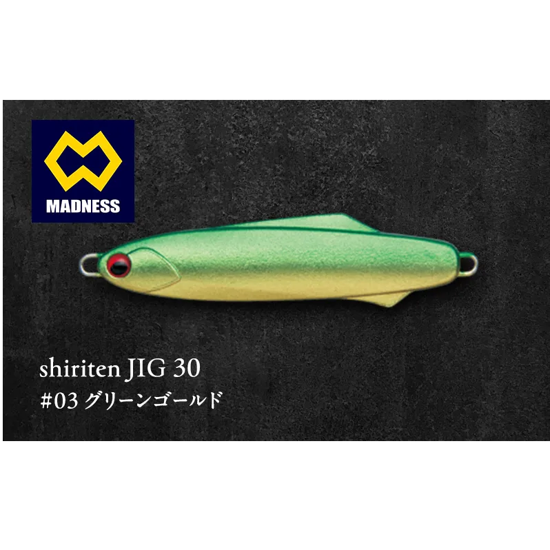 shiriten JIG 30 #03 グリーンゴールド
