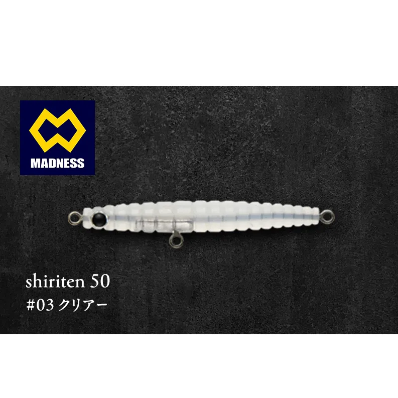 shiriten 50 #03 クリアー