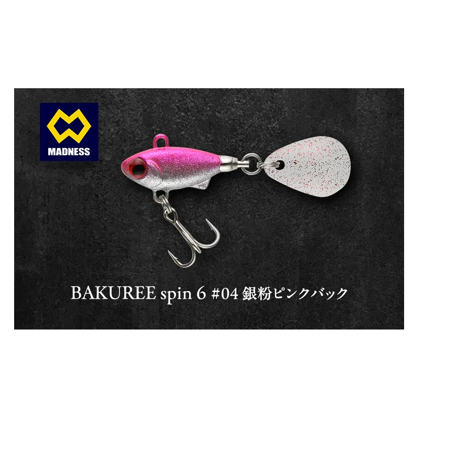 BAKUREE spin 6 #04 銀粉ピンクバック