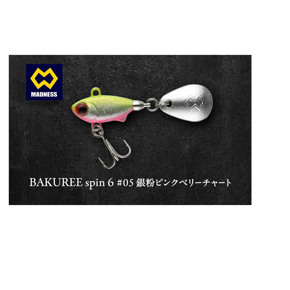 BAKUREE spin 6 #05 銀粉ピンクベリーチャート