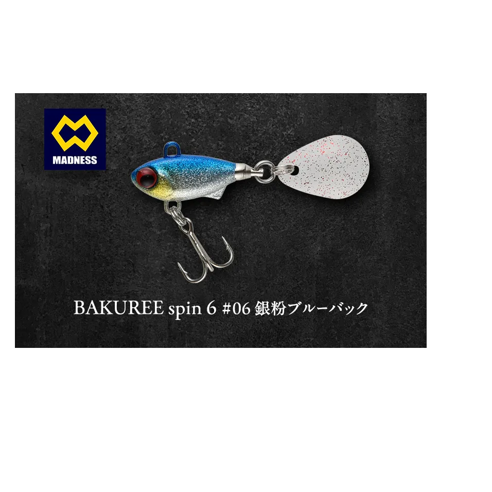 BAKUREE spin 6 #06 銀粉ブルーバック