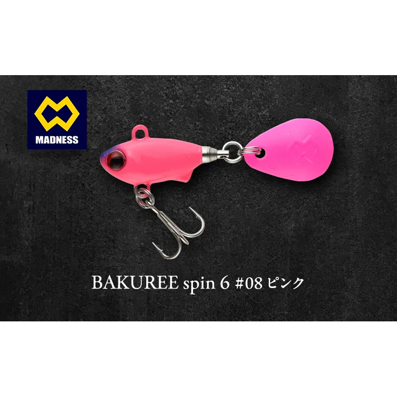 BAKUREE spin 6 #08 ピンク
