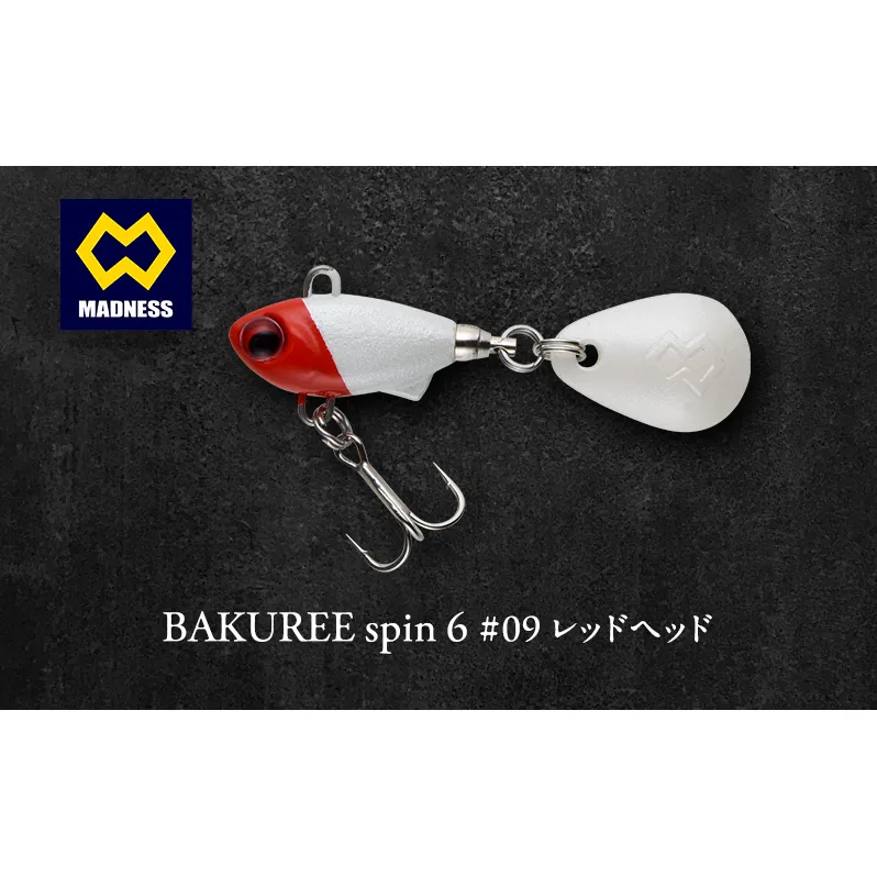 BAKUREE spin 6 #09 レッドヘッド
