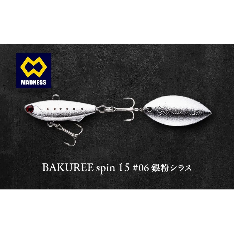 BAKUREE spin 15 #06 銀粉シラス