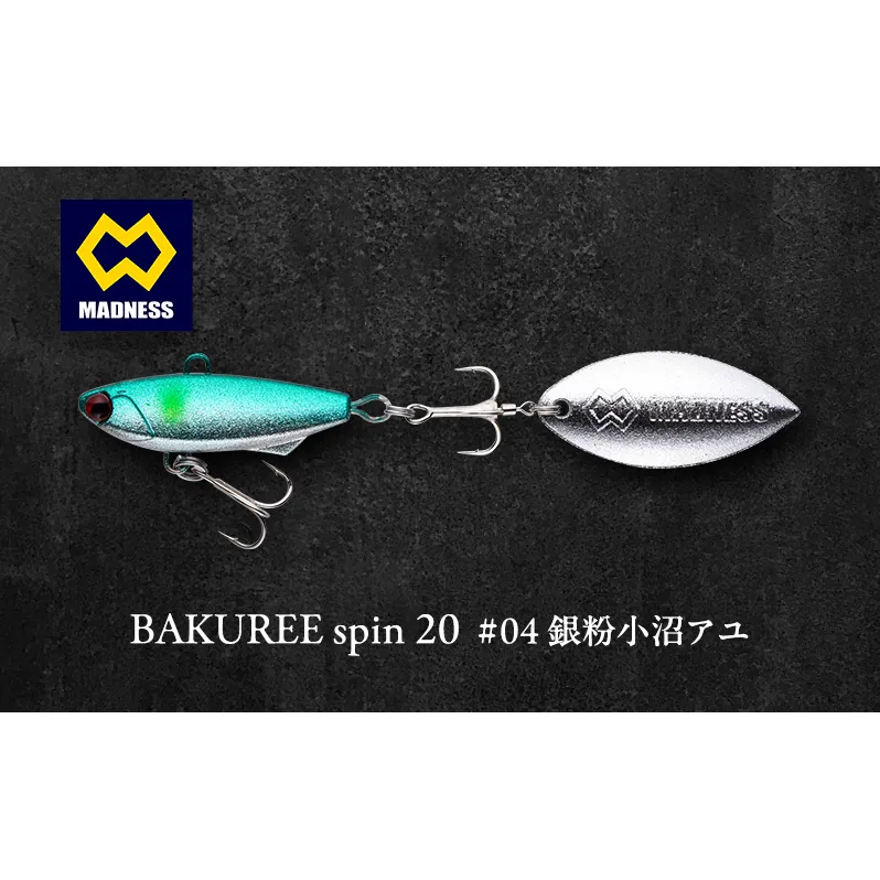 BAKUREE spin 20 #04 銀粉小沼アユ