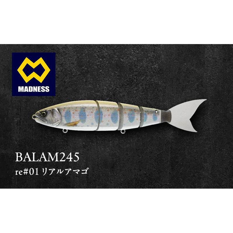 BALAM245 re#01 リアルアマゴ  〈マドネス、ビックベイト、スイムベイト、ジャイアントベイト、釣り、バス釣り、ルアー、釣り具、スポーツ〉 雑貨 日用品