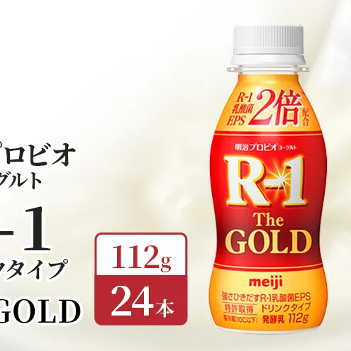 R1 プロビオヨーグルト The GOLD 24本 ドリンク タイプ 明治 飲むヨーグルト 乳酸菌 ドリンクヨーグルト ヨーグルトドリンク ヨーグルト 飲み物 飲料 ジュース 健康食品 健康 R1ドリンク 乳酸菌飲料 乳飲料 R-1 冷蔵 冷蔵配送 京都 京田辺市