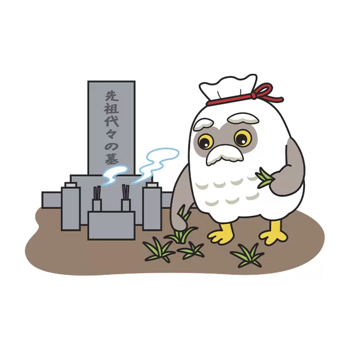 京田辺市シルバー人材センター【墓地清掃サービス】 チケット 