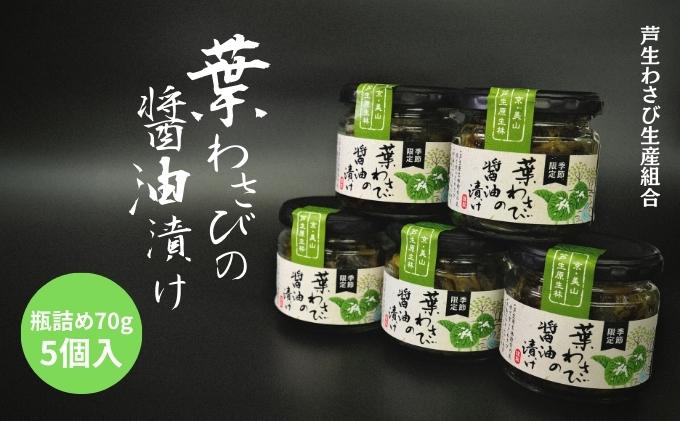 わさび醤油様 リクエスト 2点 まとめ商品