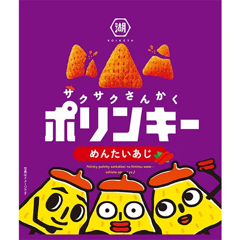 湖池屋 ポリンキー　めんたいあじ　1セット（18袋）スナック菓子