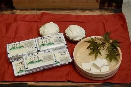 お豆腐食べくらべセット【002】