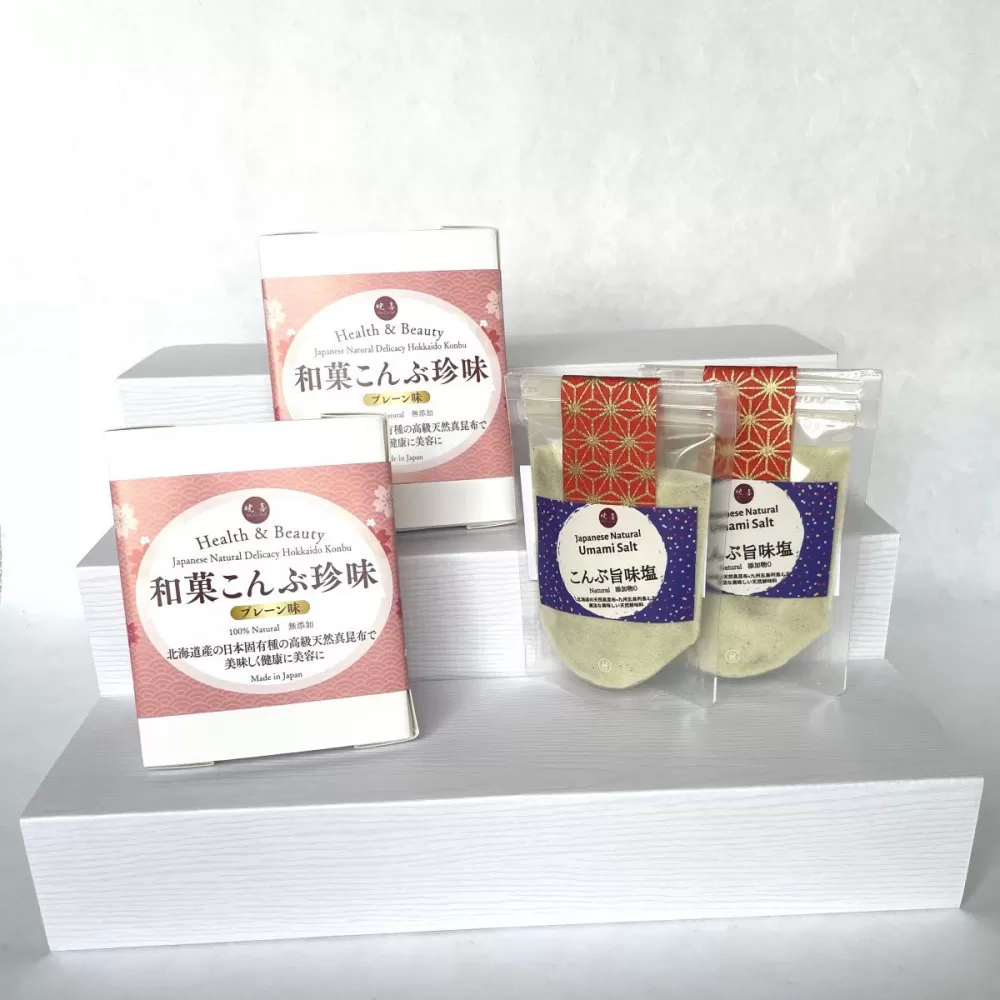 和菓こんぶ珍味m2と旨味塩s2