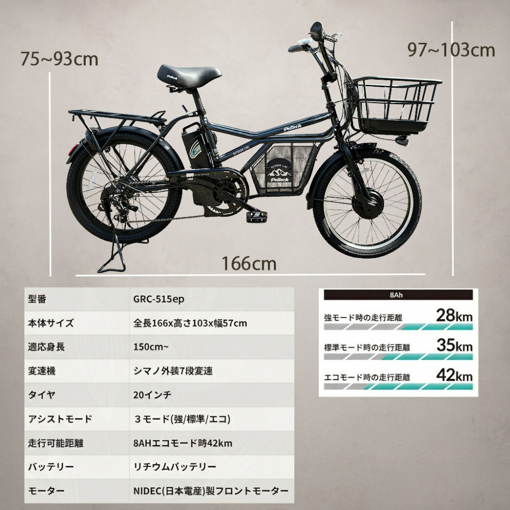 完成品でお届け！GRC-515ep 限定カラー【カラー：ノクターンブラック