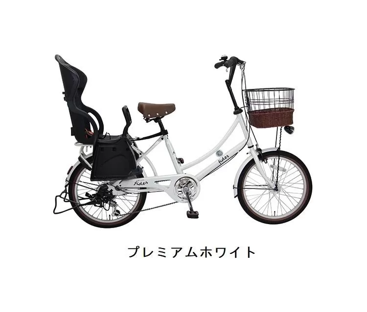 ヱビス自転車 子供乗せ自転車 フィデース206 電動なし【プレミアムホワイト】シマノ製外装6段変速 OGK製後子供乗せ付 RBC-015DX【 自転車 子乗せ シマノ SHIMANO アウトドア スポーツ サイクリング ツーリング おすすめ 大阪府 堺市】