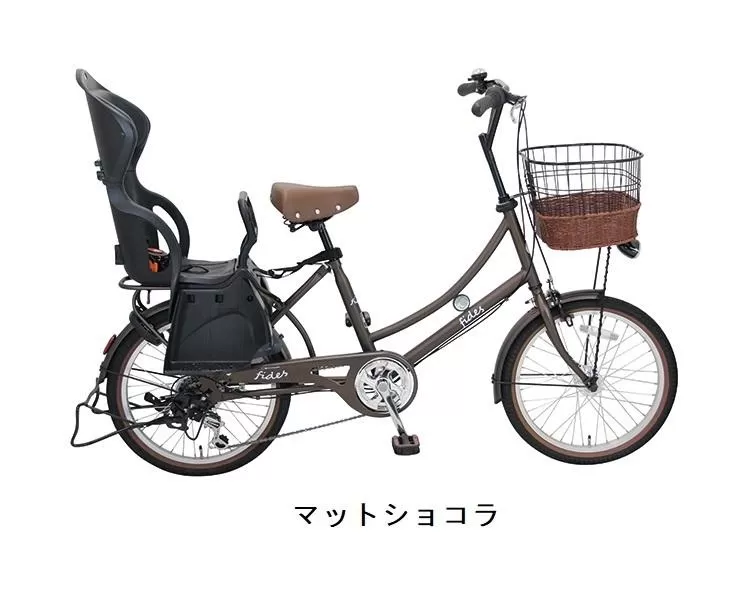 ヱビス自転車 子供乗せ自転車 フィデース206 電動なし【マットショコラ】シマノ製外装6段変速 OGK製後子供乗せ付 RBC-015DX【 自転車 子乗せ シマノ SHIMANO アウトドア スポーツ サイクリング ツーリング おすすめ 大阪府 堺市】