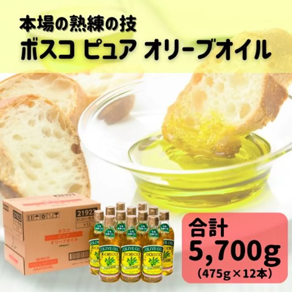 大醤 ボスコピュアオリーブオイル456g×12本入