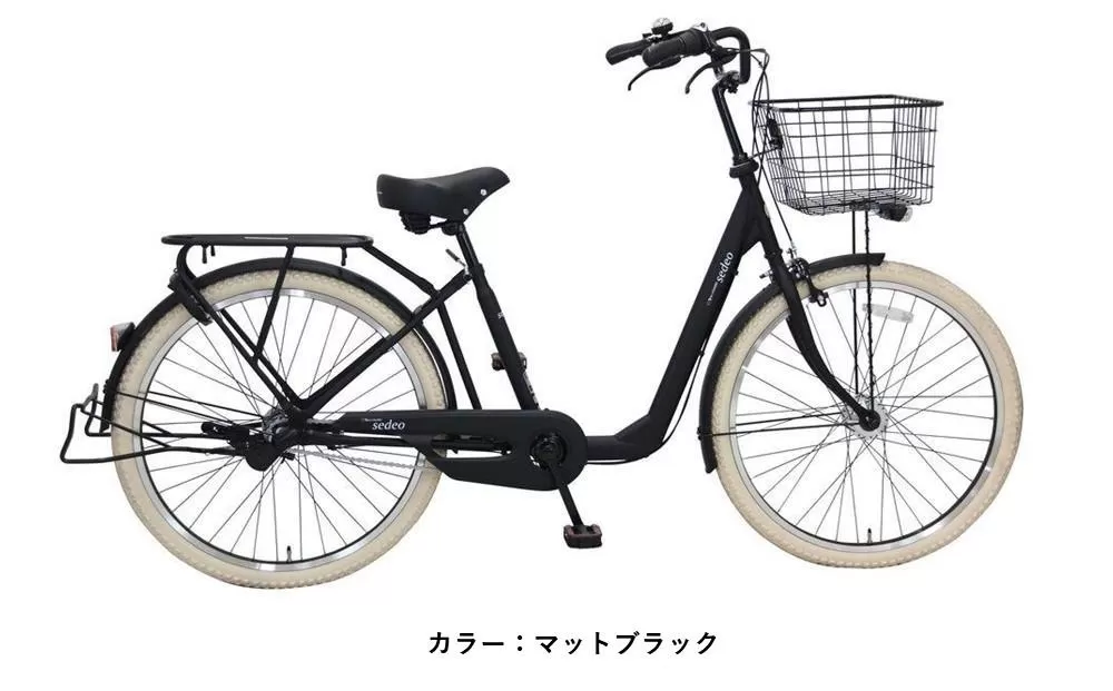ヱビス自転車 セデオ263-Cib 26インチ シマノ製内装3段変速  電動なし（低床式フレーム 極太タイヤ シマノ製ローラーブレーキ  LEDオートライト）【マットブラック】【 自転車 シマノ SHIMANO サイクリング 大阪府 堺市】