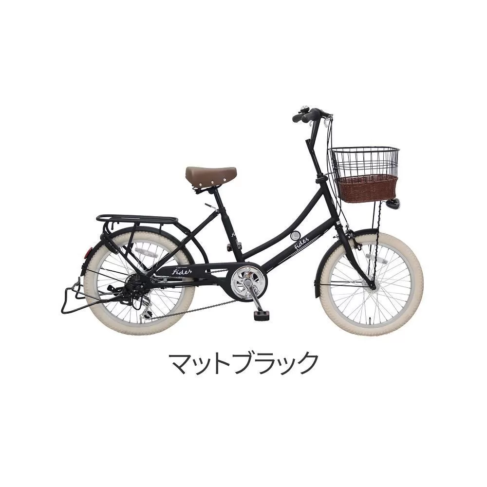 ヱビス自転車 フィデース206CST 20インチ小径自転車 シマノ製外装6段変速　電動なし（レトロ感 シマノ製ローラーブレーキ LEDオートライト ）【マットブラック】