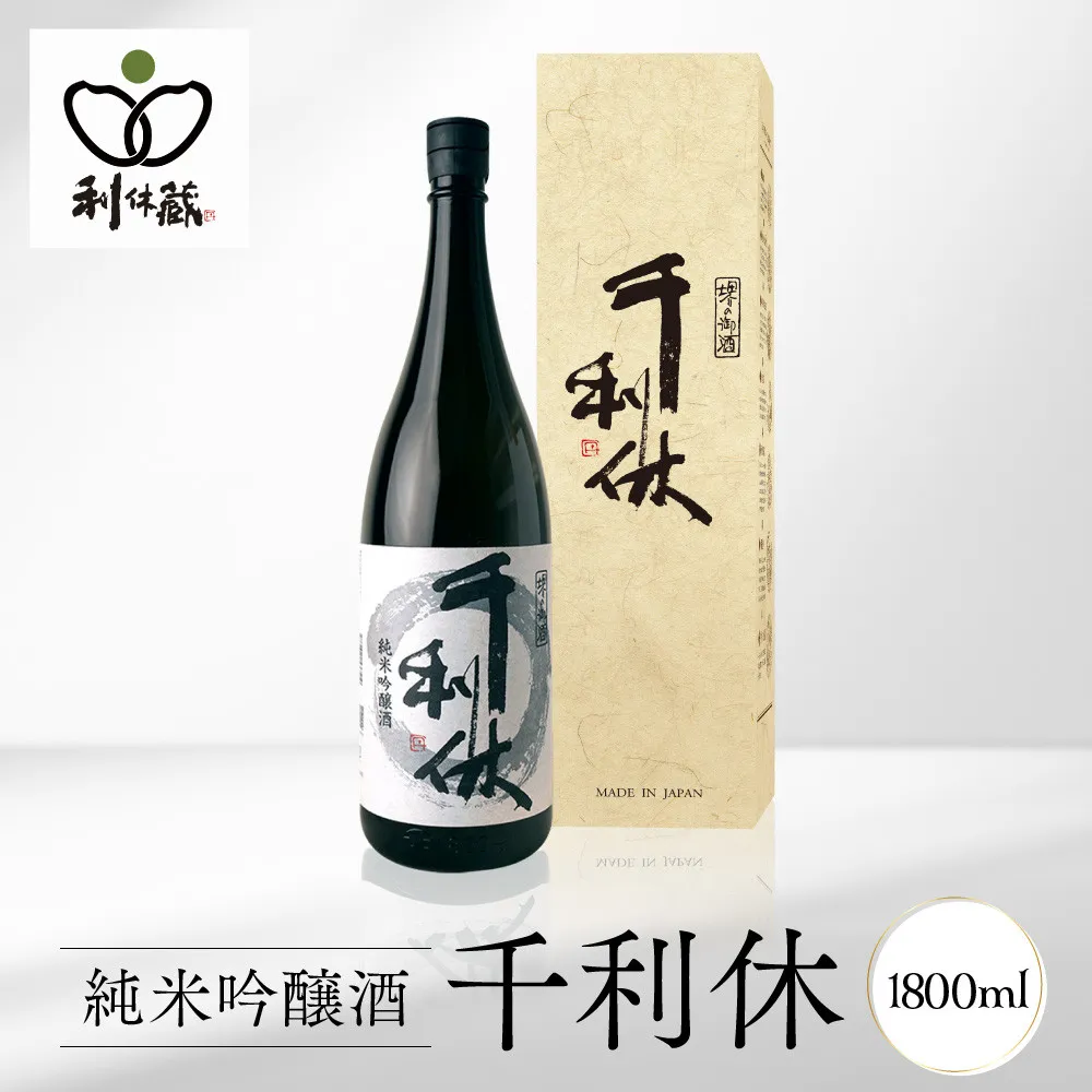 千利休 純米吟醸 山田錦 1800ml