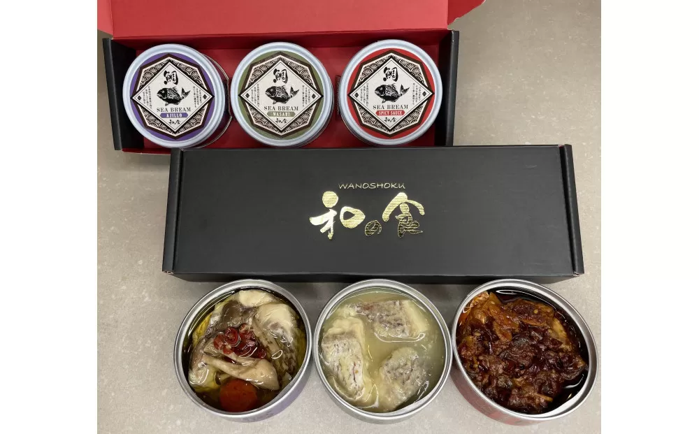 愛媛県産真鯛の食べ比べセット