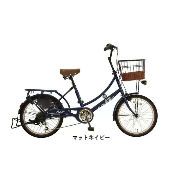 ヱビス自転車　 フィデース 20インチ小径自転車 シマノ製外装6段変速　電動なし（レトロ感 シマノ製ローラーブレーキ LEDオートライト）【マットネイビー】