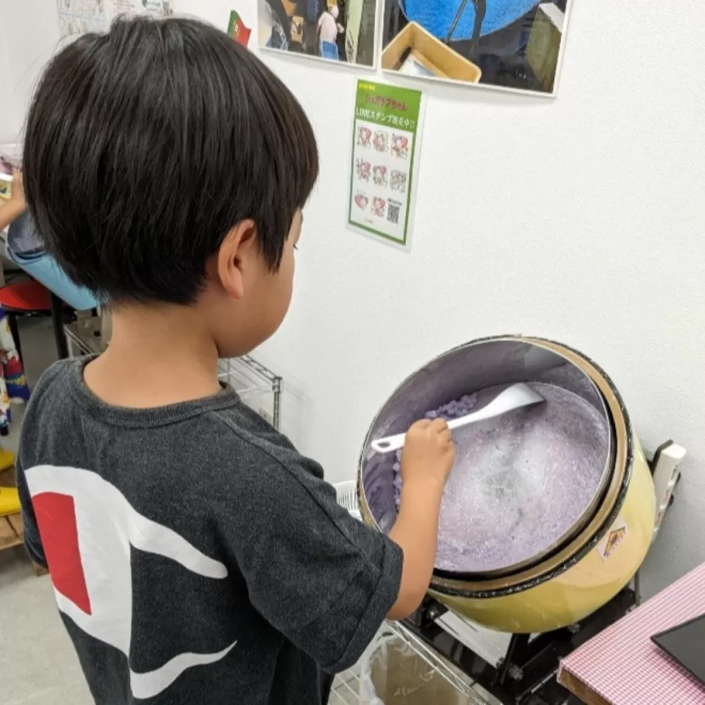 プレミアムこんぺいとう工房　体験チケット　【プラスお持ち帰り用瓶】