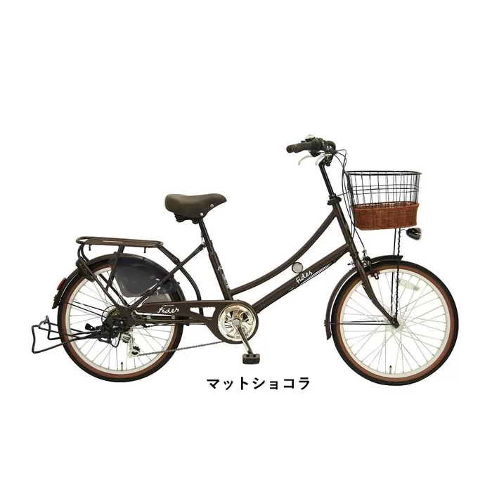 ヱビス自転車　 フィデースDX 22インチ小径自転車 シマノ製外装6段変速　電動なし（レトロ感 シマノ製ローラーブレーキ LEDオートライト 幼児2人同乗認定）【マットショコラ】