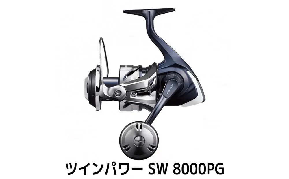 シマノ 釣具 ツインパワー SW 8000PG【 釣り 釣り具 リール シマノ SHIMANO フィッシング アウトドア スポーツ 魚 人気 おすすめ  大阪府 堺市】