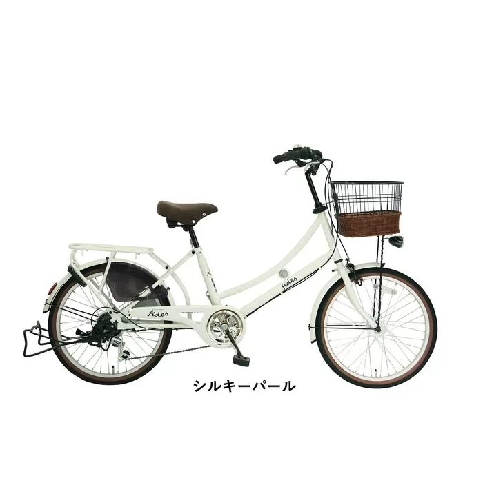 ヱビス自転車　 フィデースDX 22インチ小径自転車 シマノ製外装6段変速　電動なし（レトロ感 シマノ製ローラーブレーキ LEDオートライト 幼児2人同乗認定）【シルキーパール】